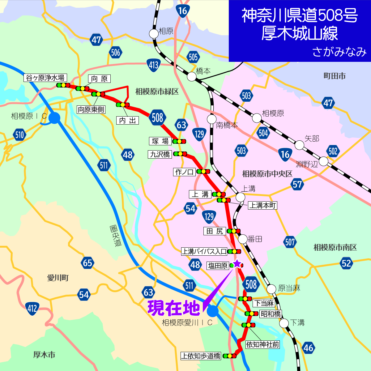 県道508号線② ―厚木城山線を歩いてみた―