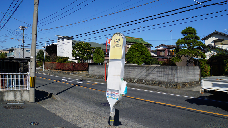 県道508号線③ ―厚木城山線を歩いてみた―