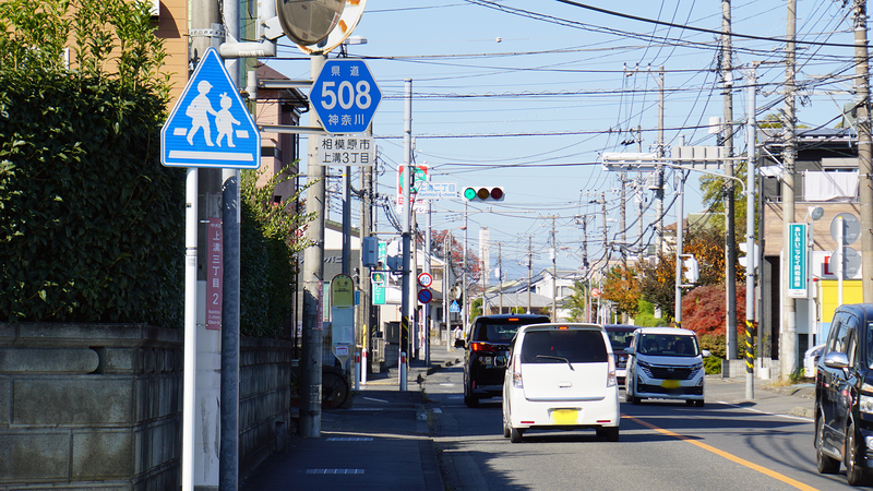 県道508号線③ ―厚木城山線を歩いてみた―