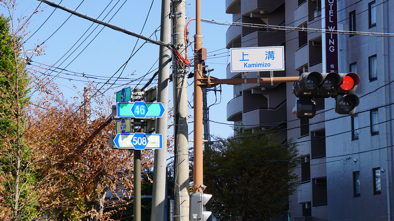 県道508号線③ ―厚木城山線を歩いてみた―