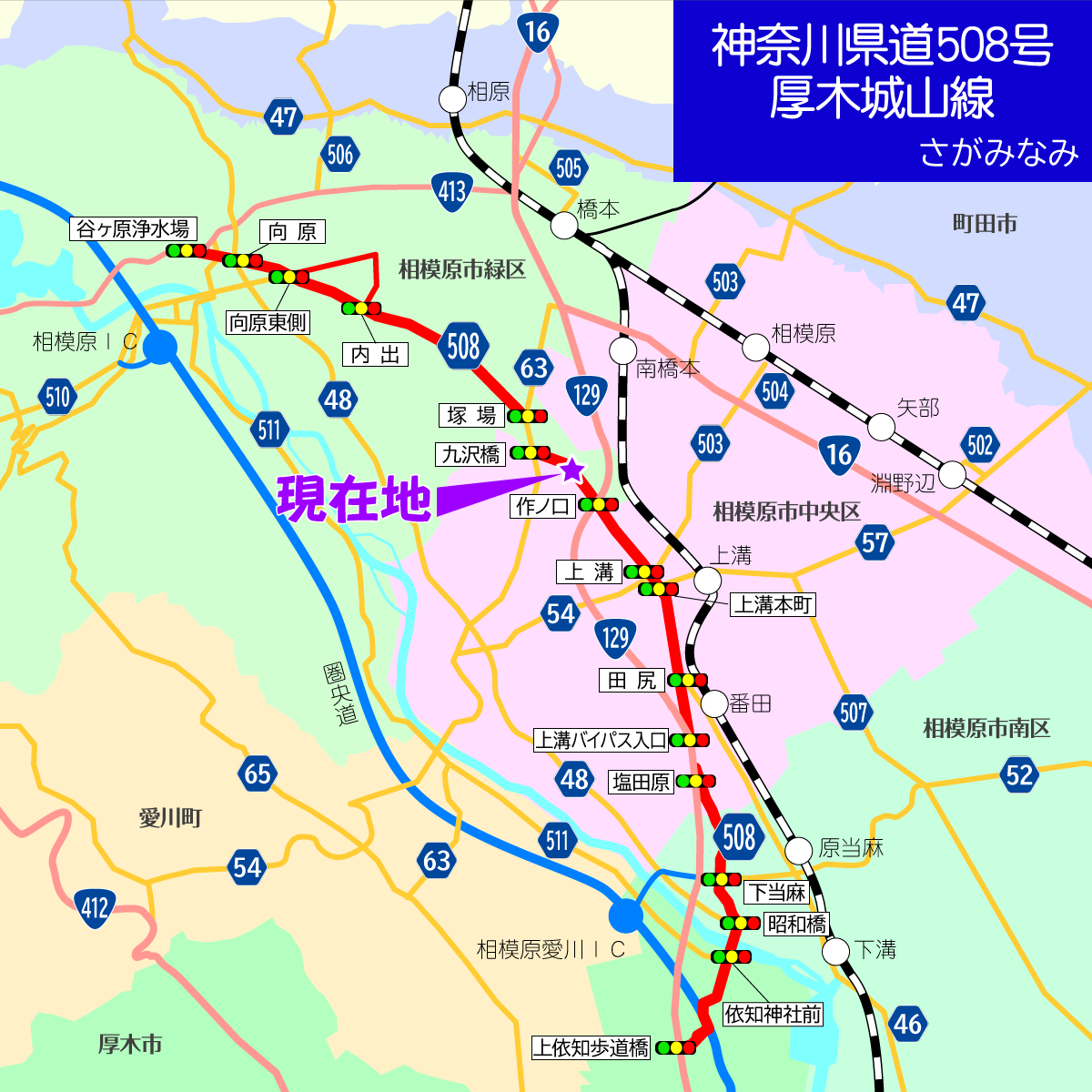 県道508号線③ ―厚木城山線を歩いてみた―
