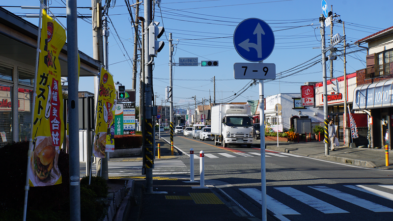県道508号線④ ―厚木城山線を歩いてみた―