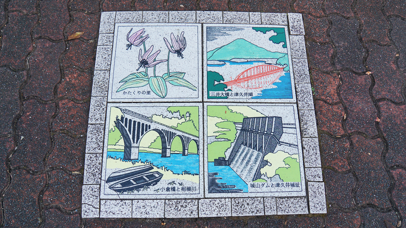 県道508号線⑤ ―厚木城山線を歩いてみた―