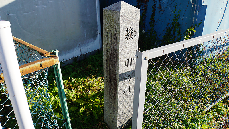 県道508号線⑤ ―厚木城山線を歩いてみた―