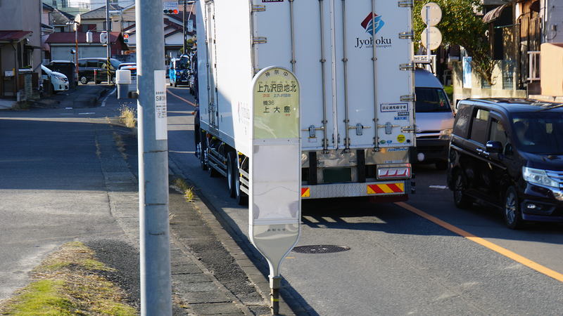 県道508号線⑤ ―厚木城山線を歩いてみた―