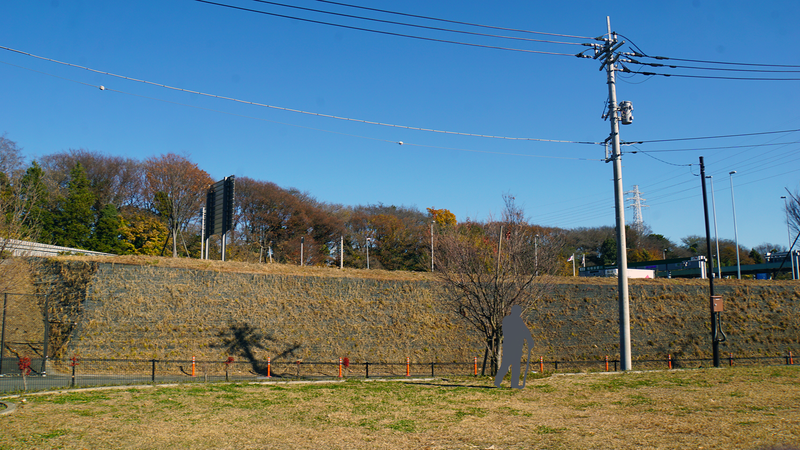 当麻宿さくら第１公園 （相模原市南区当麻）