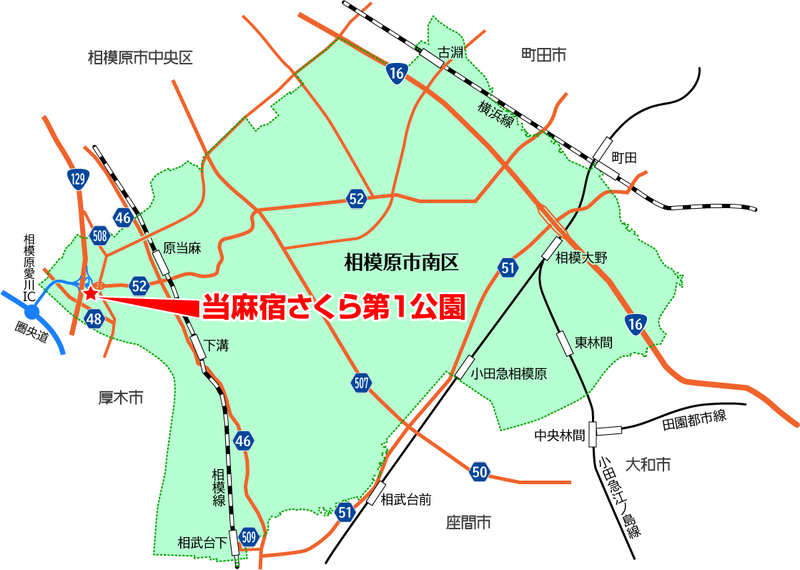 当麻宿さくら第１公園 （相模原市南区当麻）