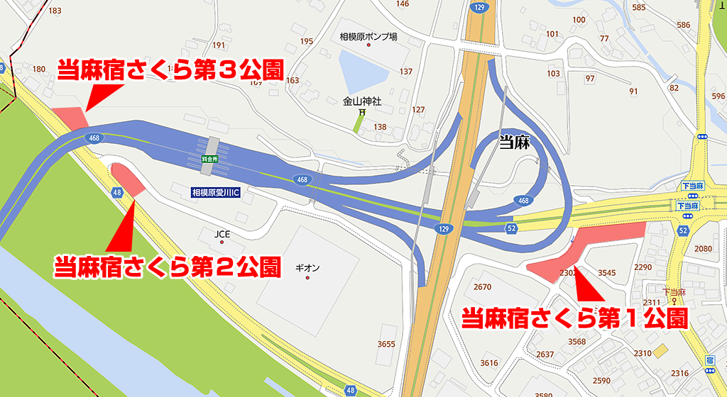 当麻宿さくら第１公園 （相模原市南区当麻）