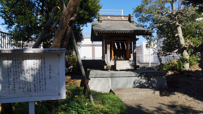 金山神社・当麻谷原古墳（相模原市南区当麻）