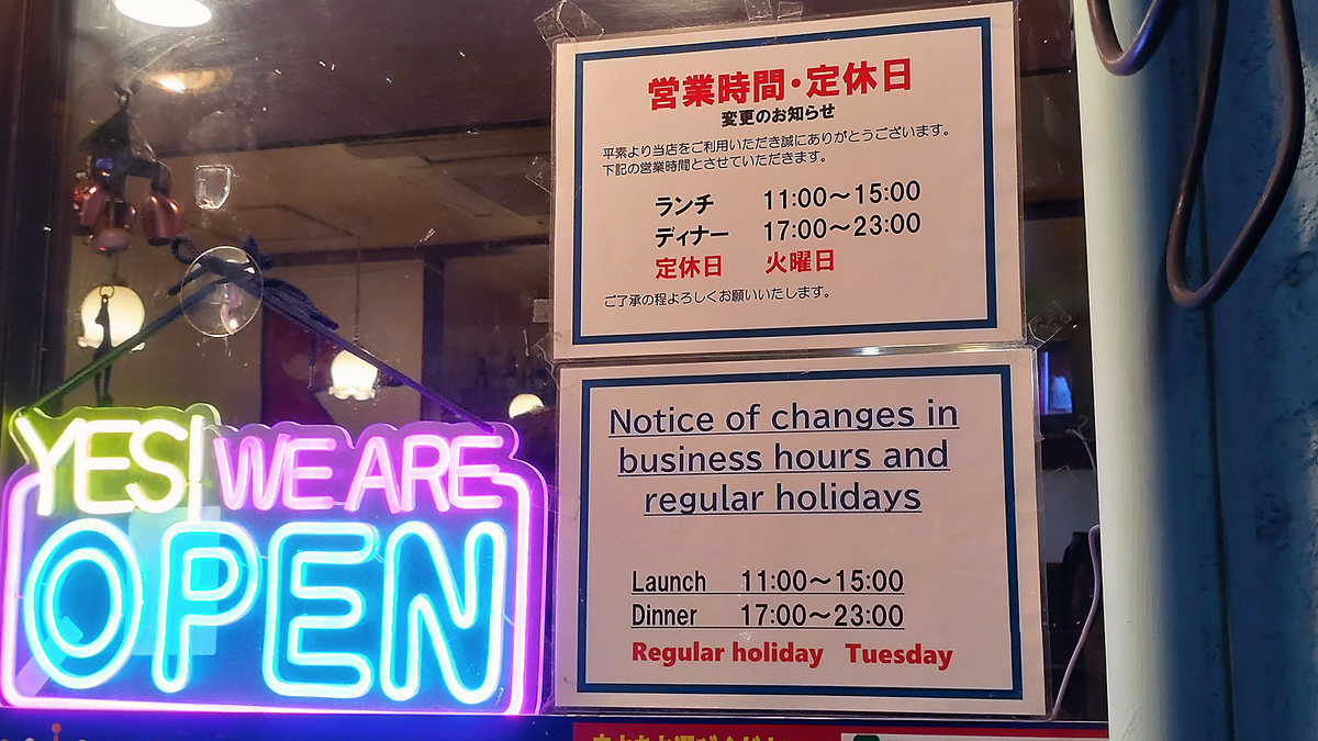 キングキッチン(相模原市南区南台)