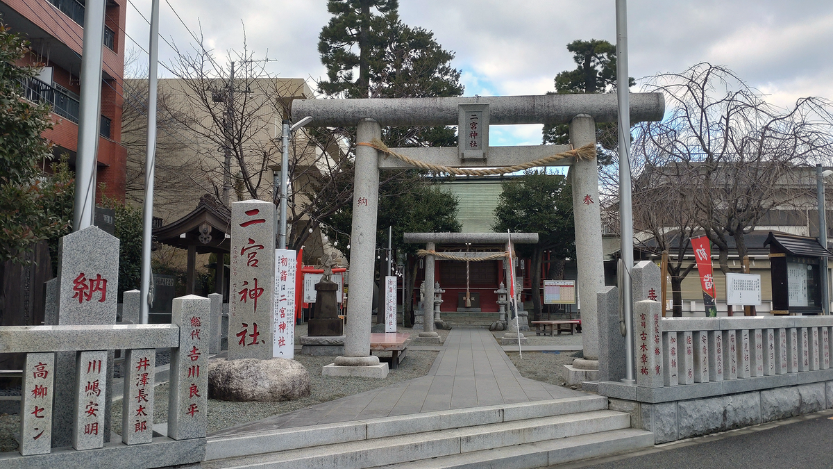 二宮神社(相模原市南区南台)