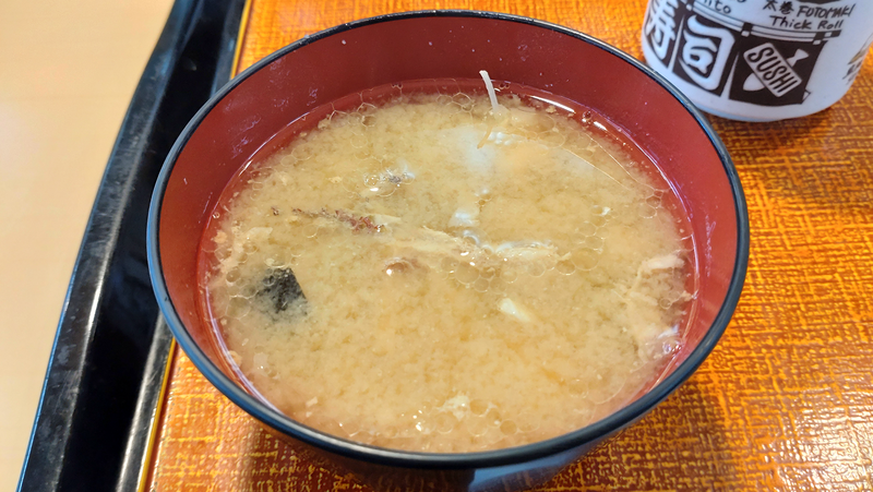 回転寿し活鮮 麻溝台店(相模原市南区麻溝台)
