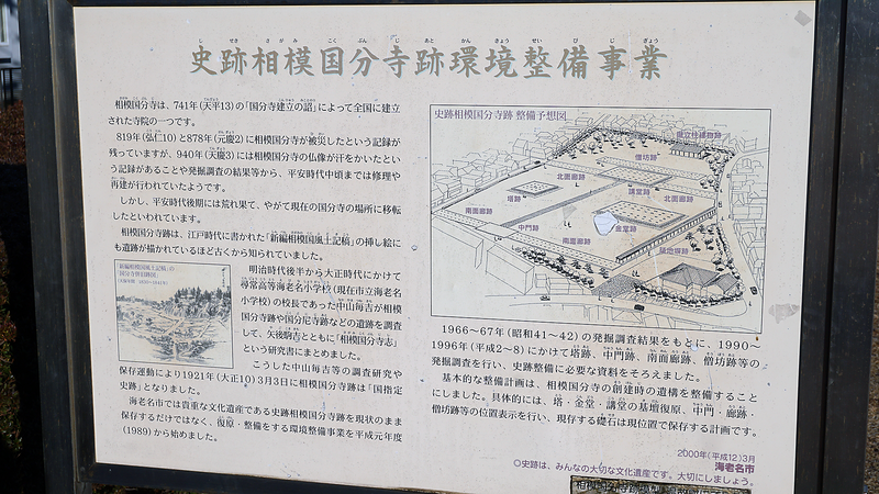お正月初詣散歩2026①