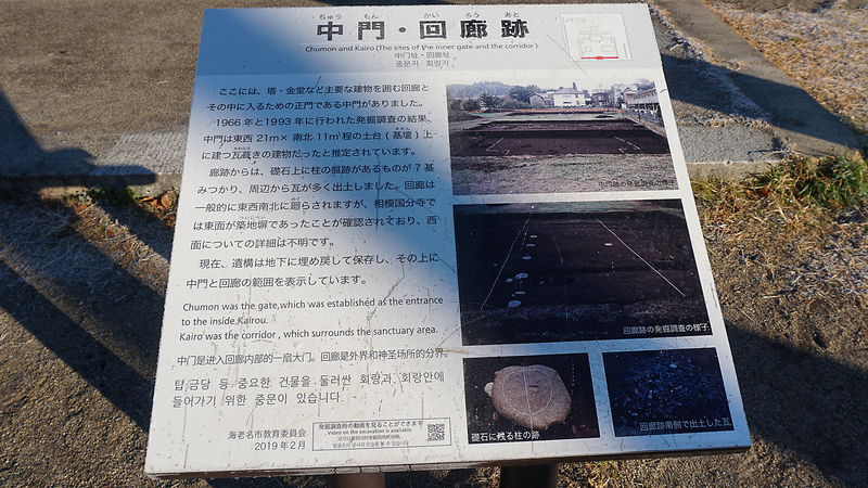 お正月初詣散歩2026①