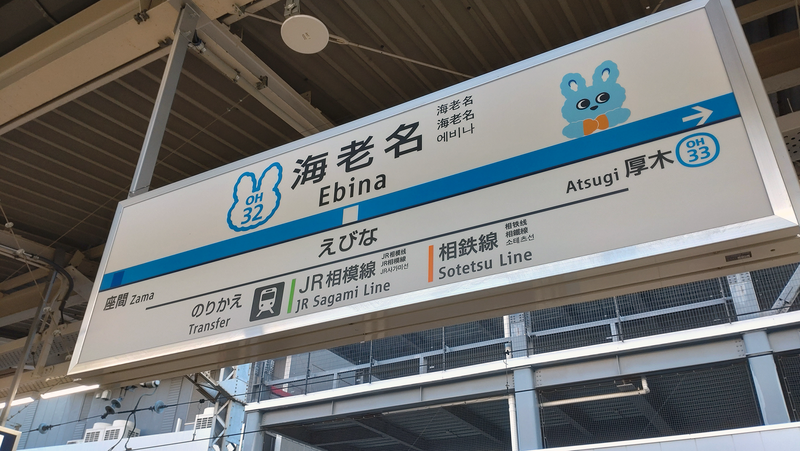 お正月初詣散歩2026①