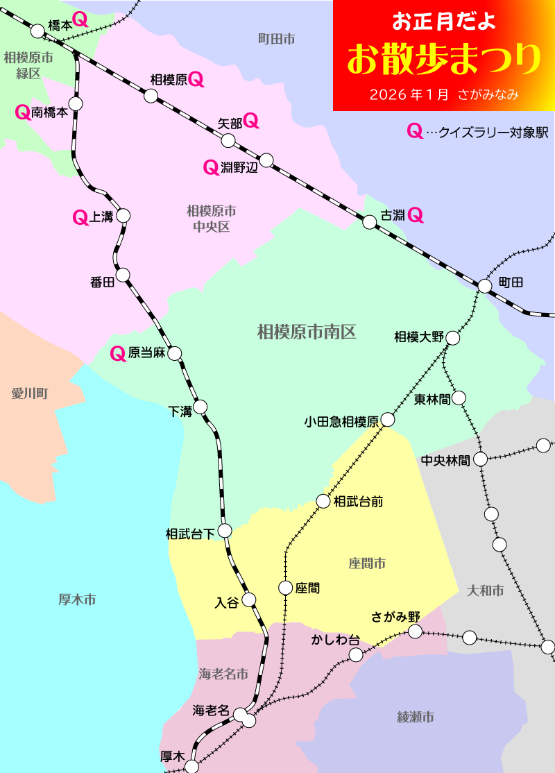 お正月初詣散歩2026①