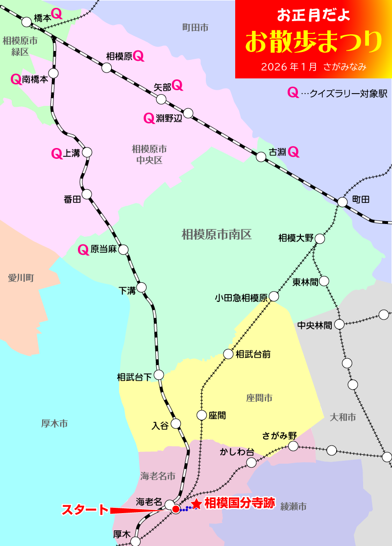 お正月初詣散歩2026①
