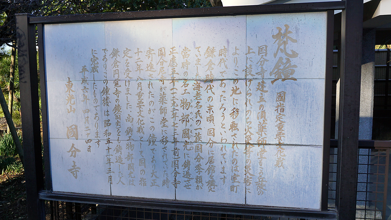 お正月初詣散歩2026②