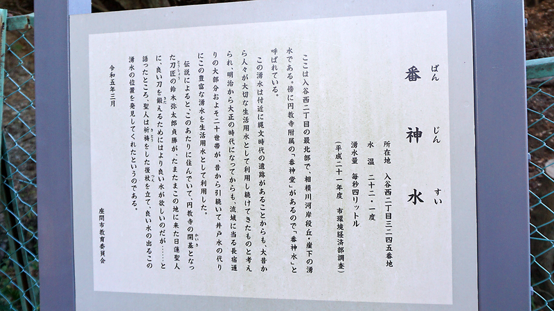 お正月初詣散歩2026③