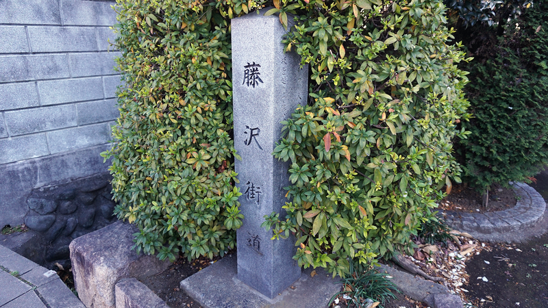 お正月初詣散歩2026③