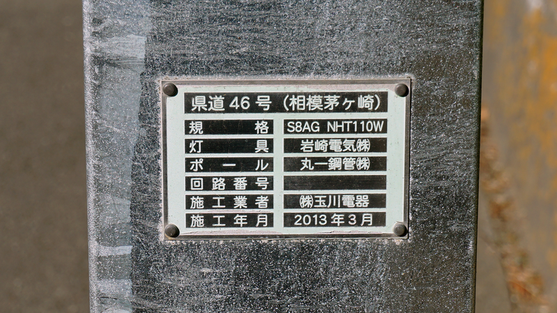 お正月初詣散歩2026④