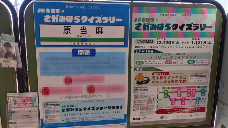 お正月初詣散歩2026④