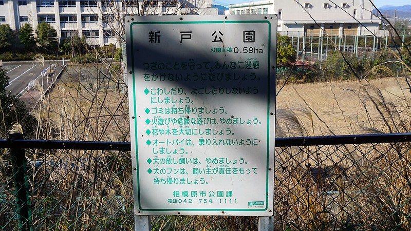 お正月初詣散歩2026④