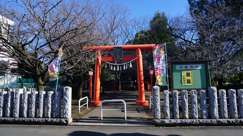 お正月初詣散歩2026⑤