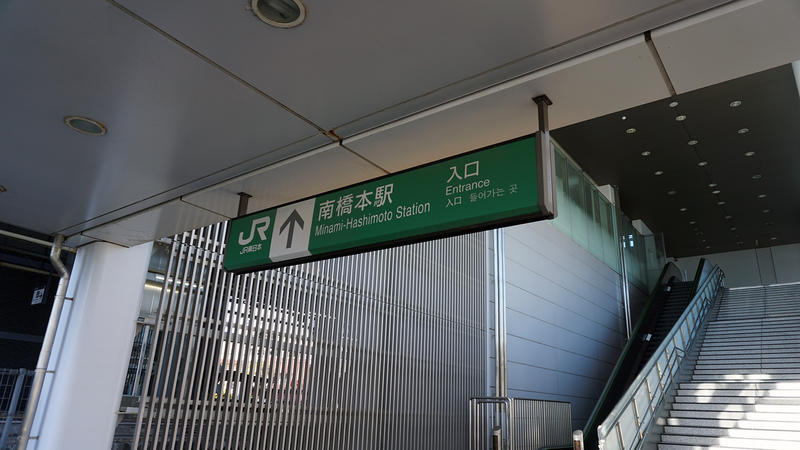 お正月初詣散歩2026⑤