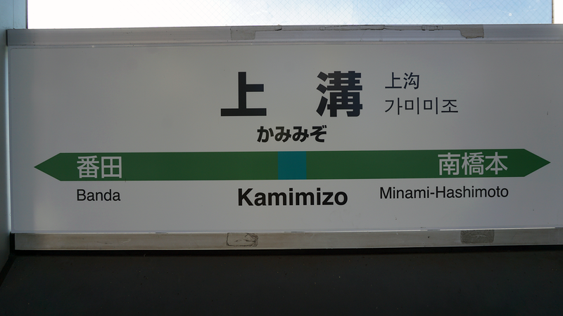 お正月初詣散歩2026⑤