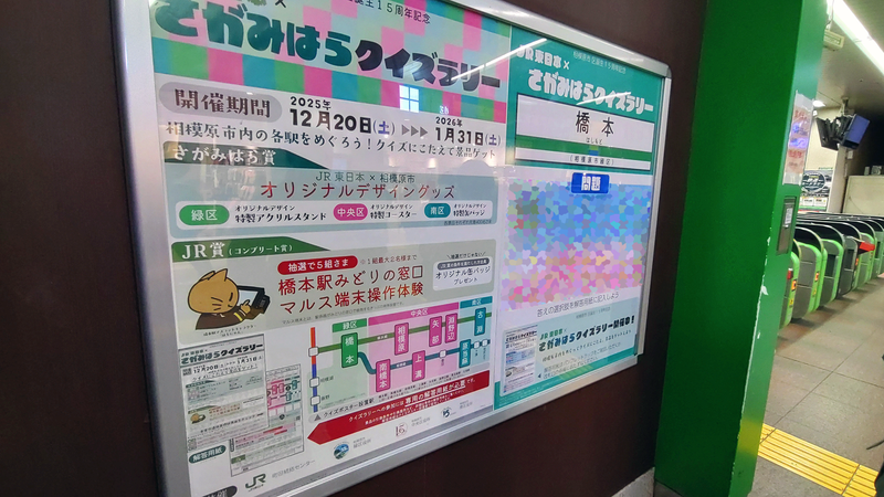 お正月初詣散歩2026⑥