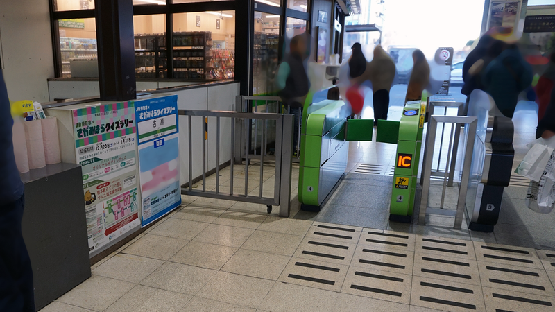 お正月初詣散歩2026⑥