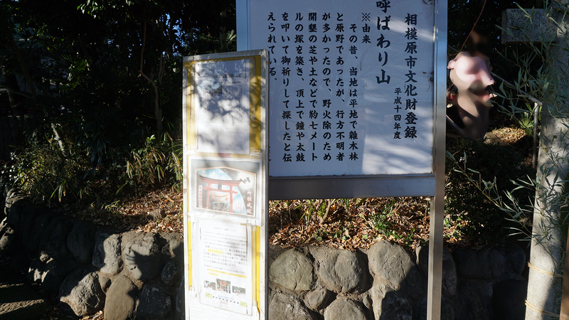 お正月初詣散歩2026⑥