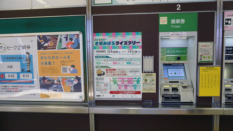 お正月初詣散歩2026⑥