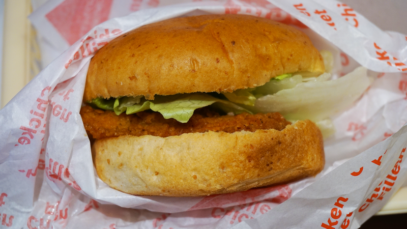 ケンタッキーフライドチキン 三和麻溝店（相模原市南区下溝）