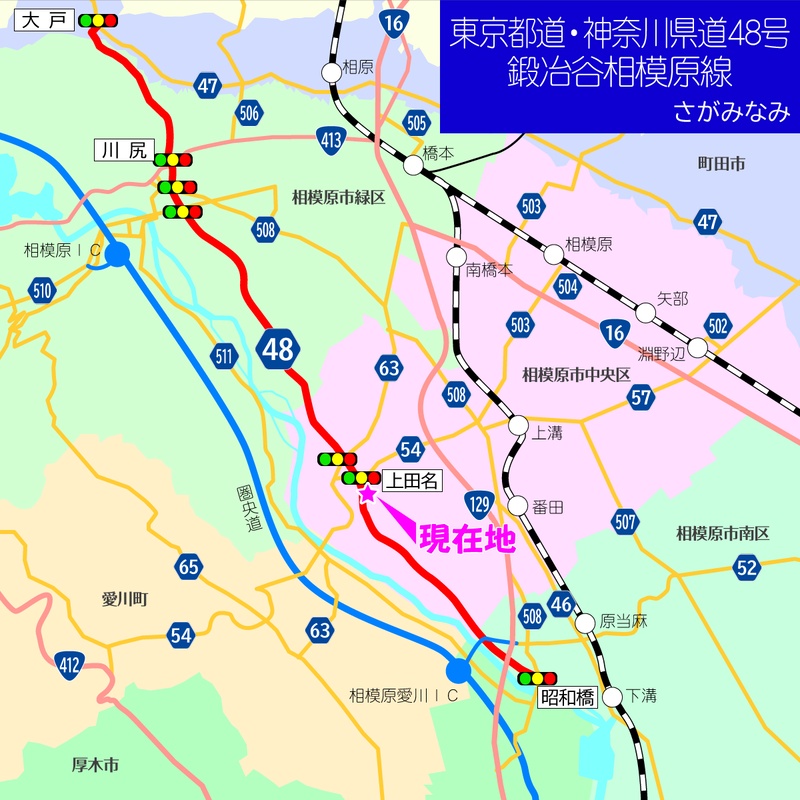 県道48号線⑤ ―鍛冶屋相模原線を歩いてみた―