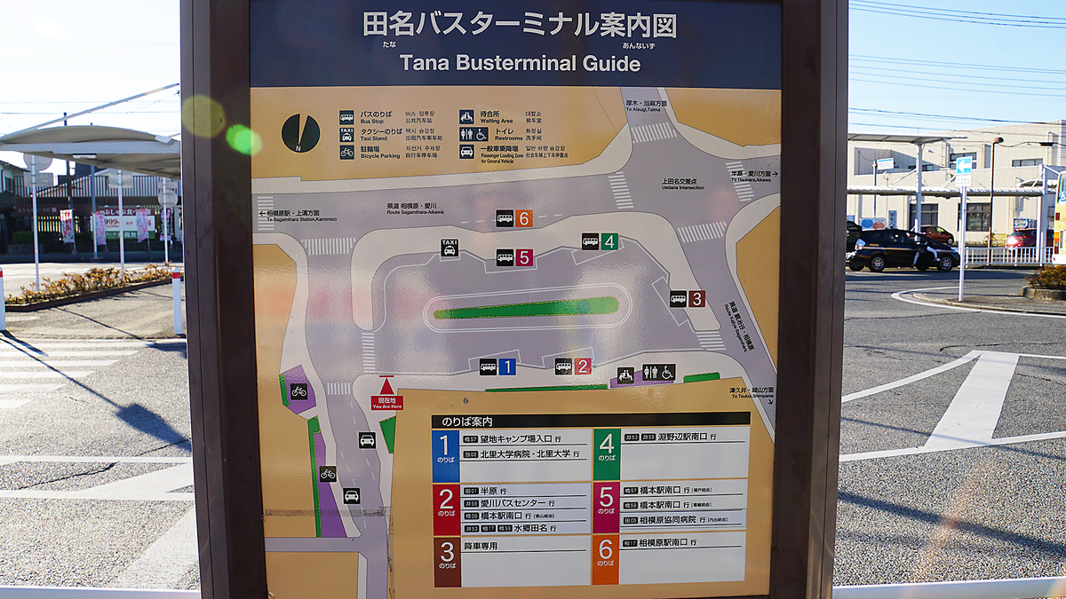 県道48号線⑤ ―鍛冶屋相模原線を歩いてみた―
