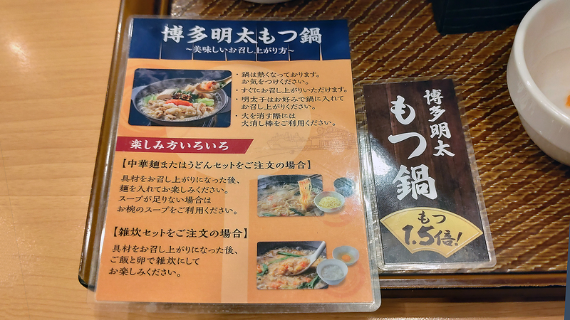 ガスト 相模原大沼店（相模原市南区東大沼）