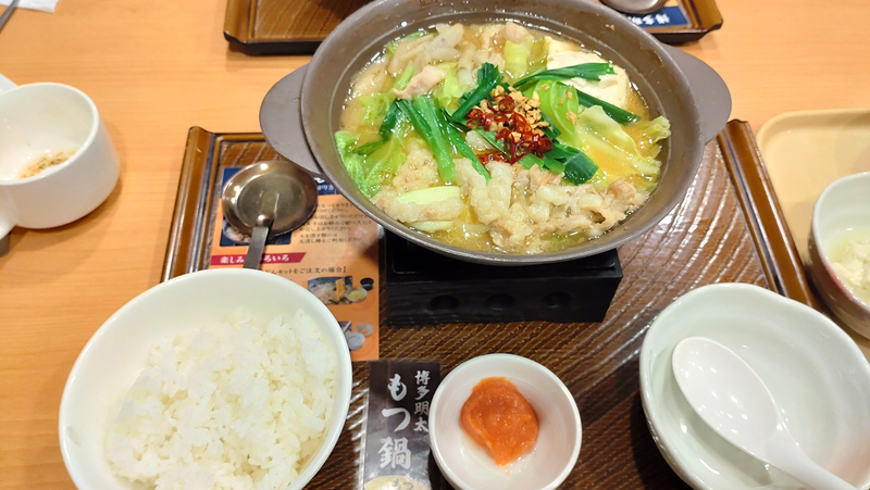 ガスト 相模原大沼店（相模原市南区東大沼）