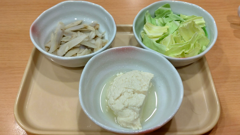 ガスト 相模原大沼店（相模原市南区東大沼）