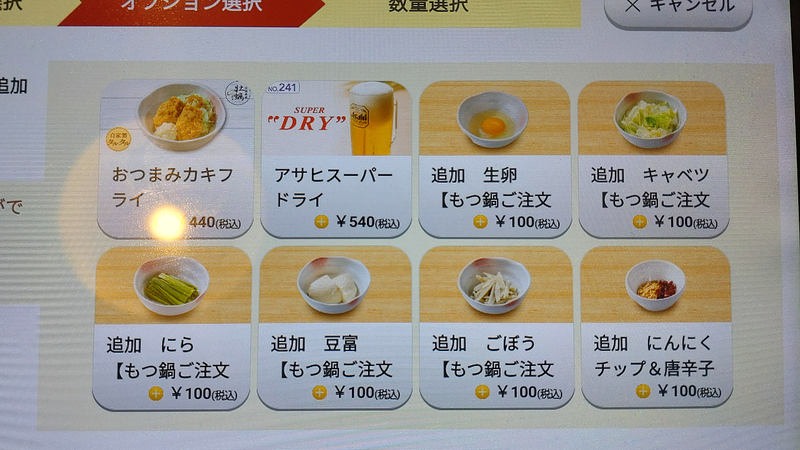 ガスト 相模原大沼店（相模原市南区東大沼）