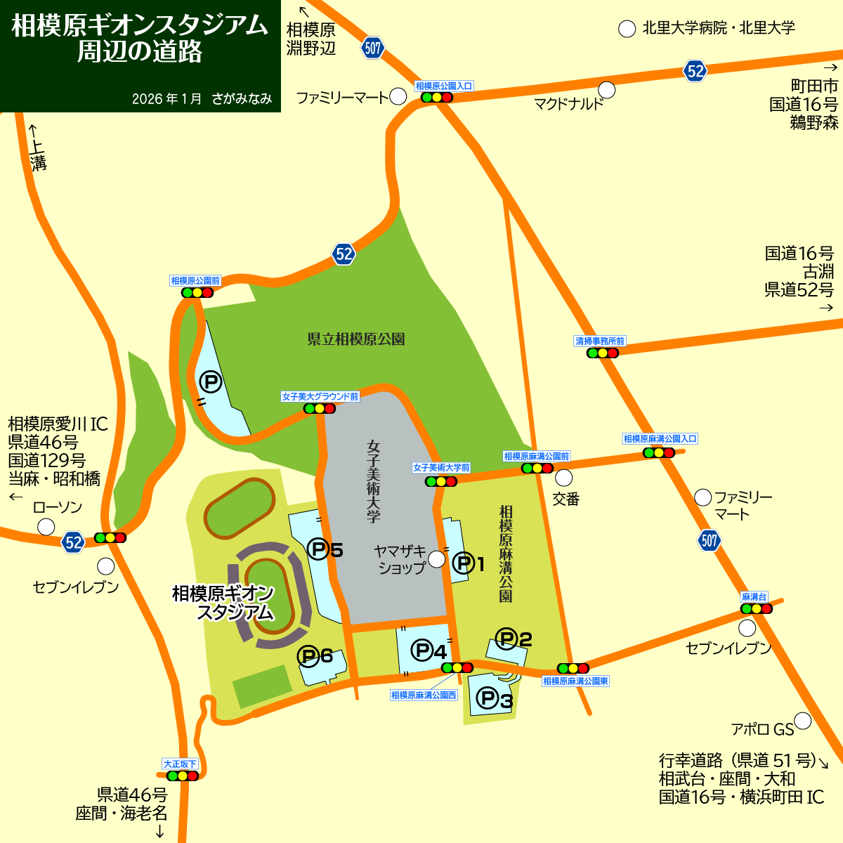 相模原ギオンスタジアムの駐車場