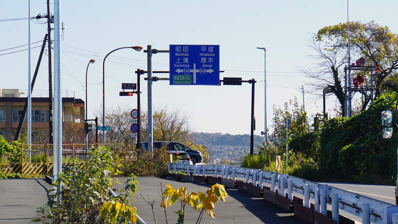 県道48号線⑧ ―鍛冶屋相模原線を歩いてみた―
