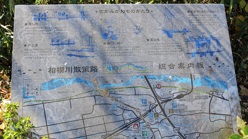 県道48号線⑧ ―鍛冶屋相模原線を歩いてみた―