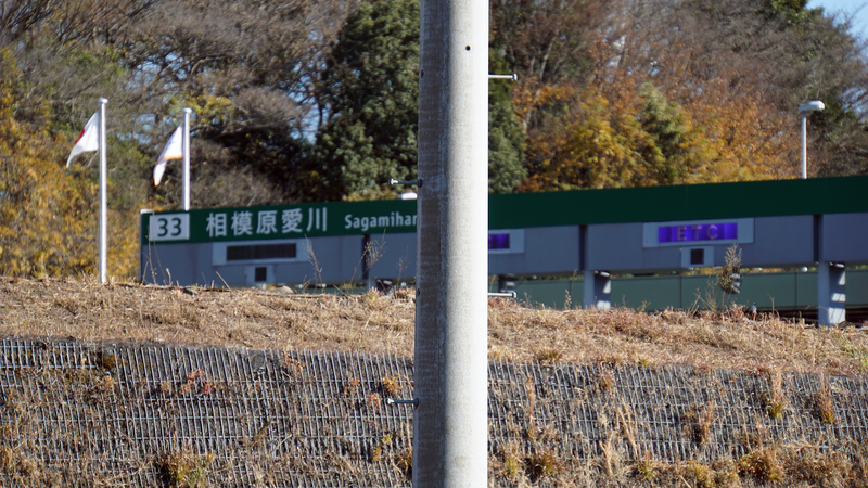県道48号線⑧ ―鍛冶屋相模原線を歩いてみた―