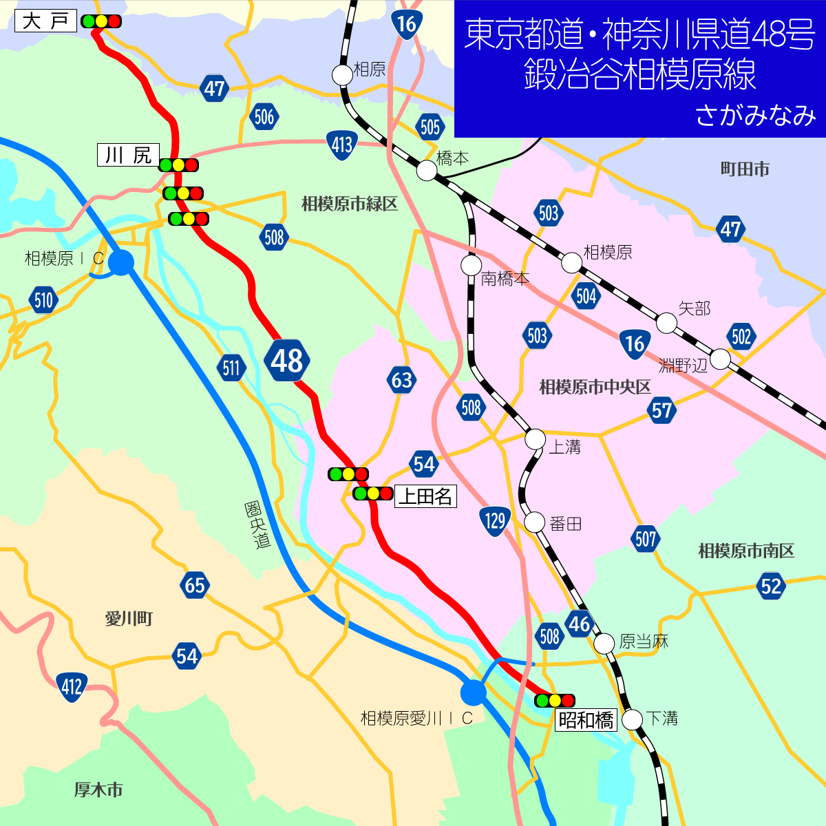 県道48号線⑧ ―鍛冶屋相模原線を歩いてみた―