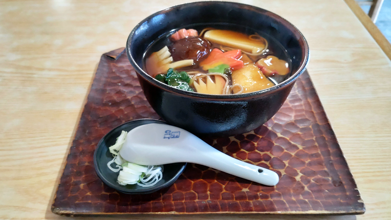 扇屋（相模原市南区相模台）