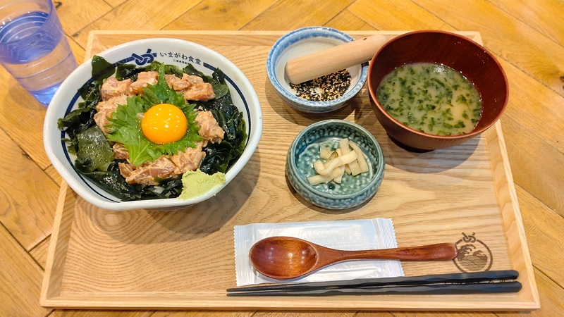 いまがわ食堂 小田急相模原店 (相模原市南区南台)