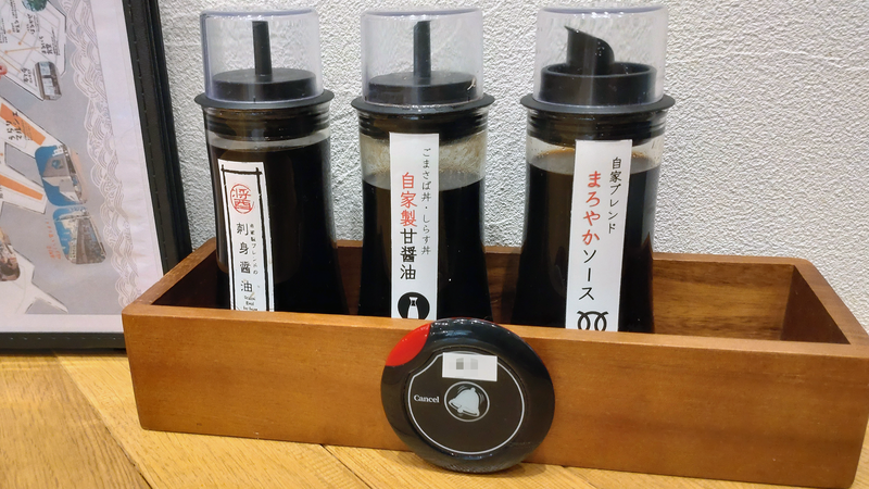 いまがわ食堂 小田急相模原店 (相模原市南区南台)