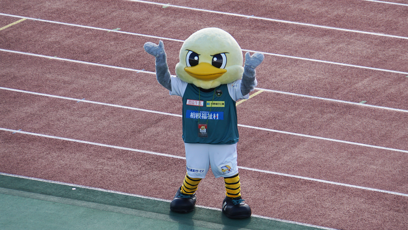 2026年2月21日　SC相模原vsブラウブリッツ秋田